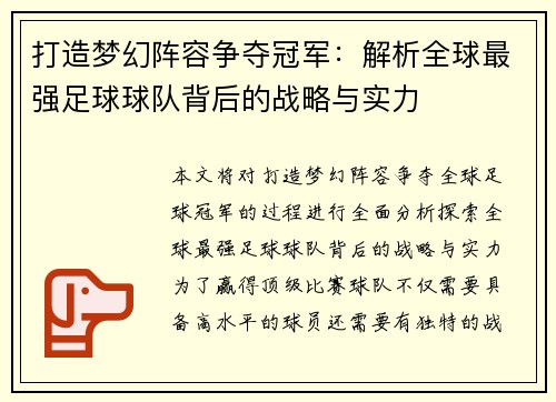 comment-img