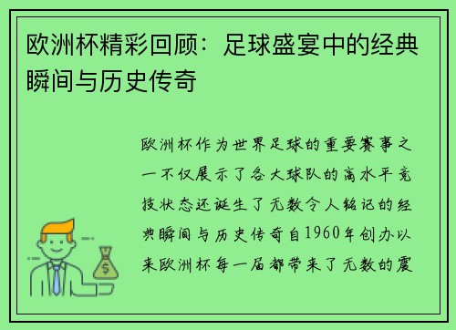 comment-img